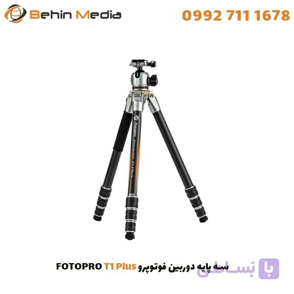 سه پایه دوربین فوتوپرو Fotopro Origin Plus Video — تصویر 1