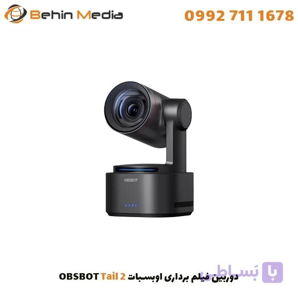 دوربین فیلم برداری اوبسبات OBSBOT Tail 2 — تصویر 1