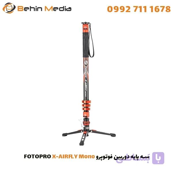 سه پایه دوربین فوتوپرو Fotopro S3 — تصویر 1