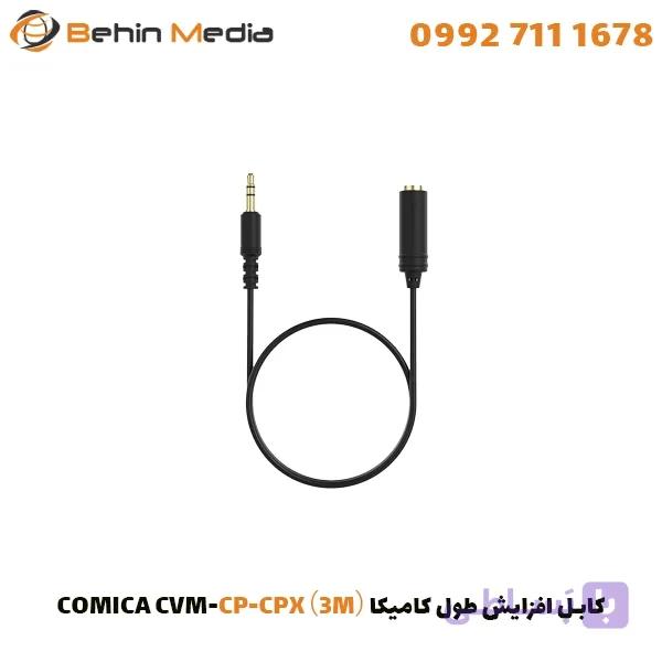 کابل افزایش طول کامیکا COMICA CVM-CP-CPX (3M) — تصویر 1