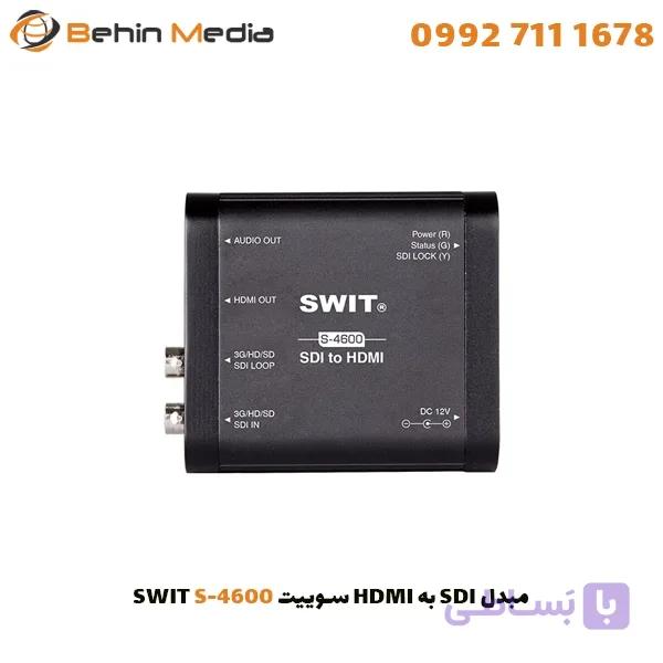 مبدل SDI به HDMI سوییت SWIT S-4600 — تصویر 1