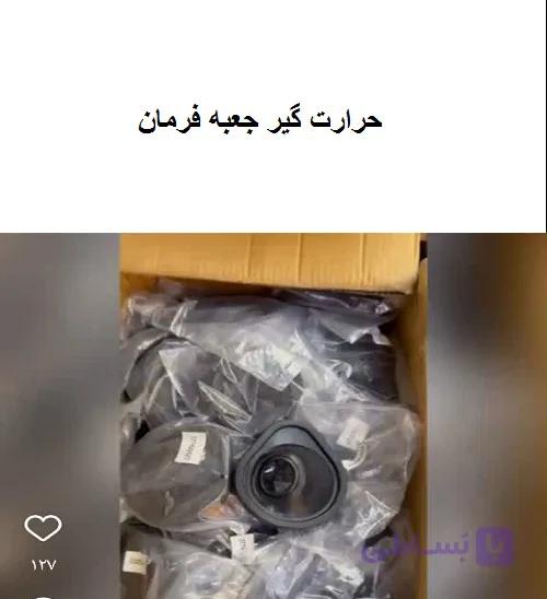 حرارت گیر جعبه فرمان فولکس گل