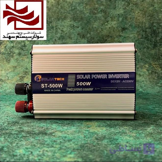 مبدل برق خودرو 500 وات سولارتک — تصویر 1