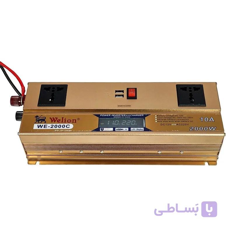 اینورتر شارژر (ups) 2000 وات  ویلیون Welion — تصویر 1