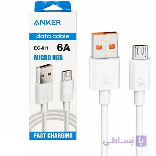 کابل میکرو انکر EC011