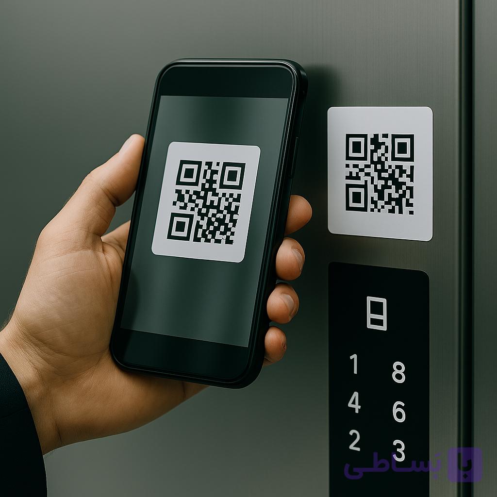 اکسس کنترل QR Code تیپتک