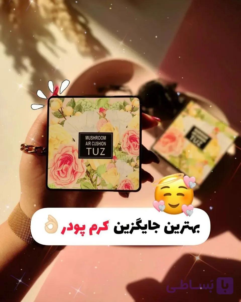 کوشن توز TUZ کد شماره ۲