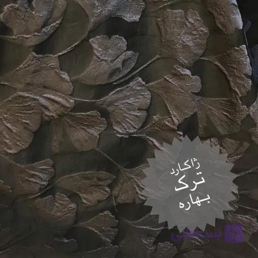 پارچه شانل طرح دار ژاکارد عرض 1.5 متر