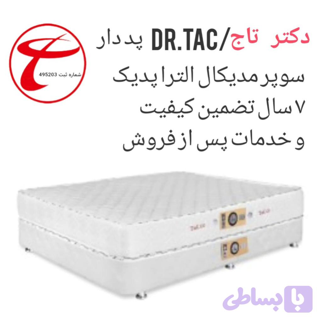 تشک تاج مدل دکتر تاج — تصویر 1