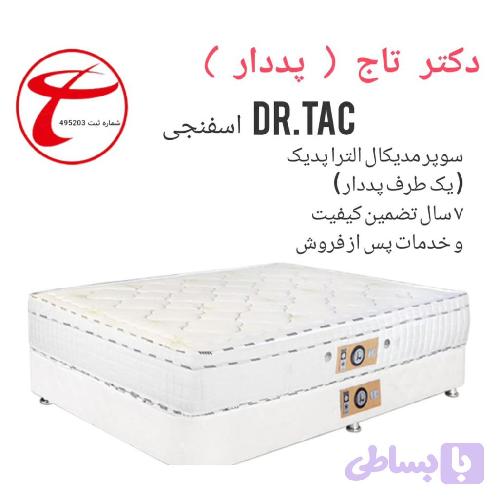 تشک تاج مدل دکتر تاج پددار — تصویر 1