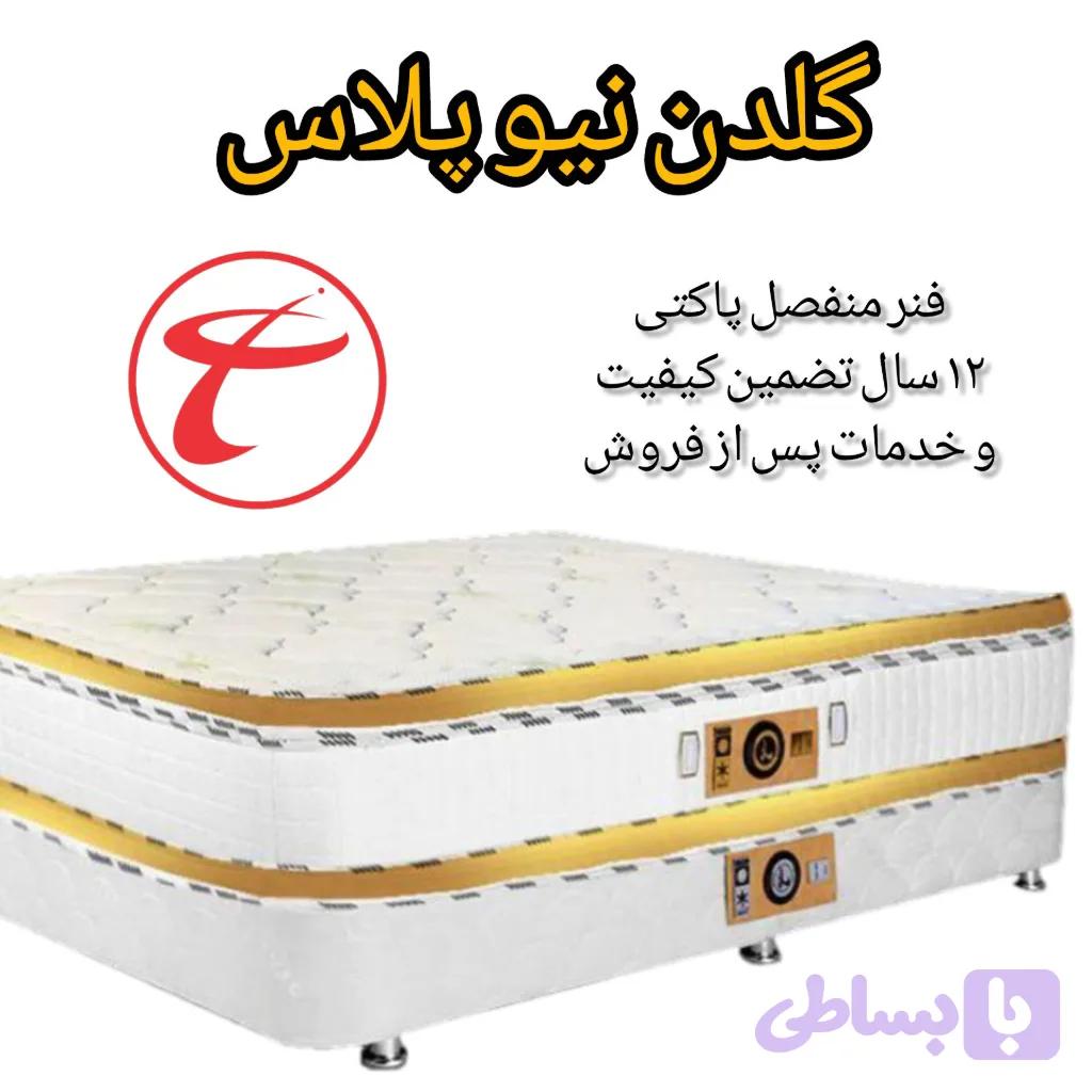 تشک تاج مدل گلدن نیو پلاس
