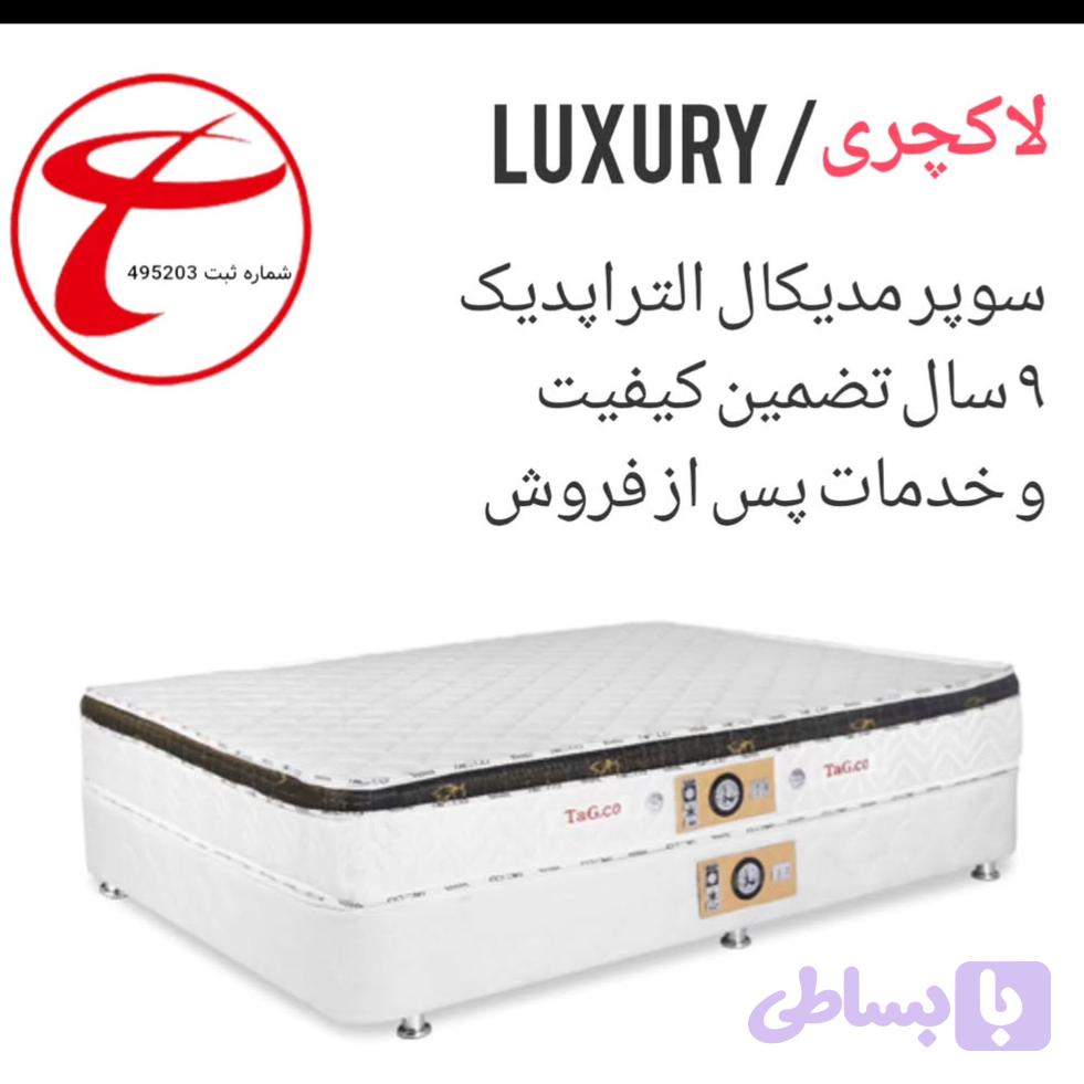 تشک تاج مدل لاکچری — تصویر 1