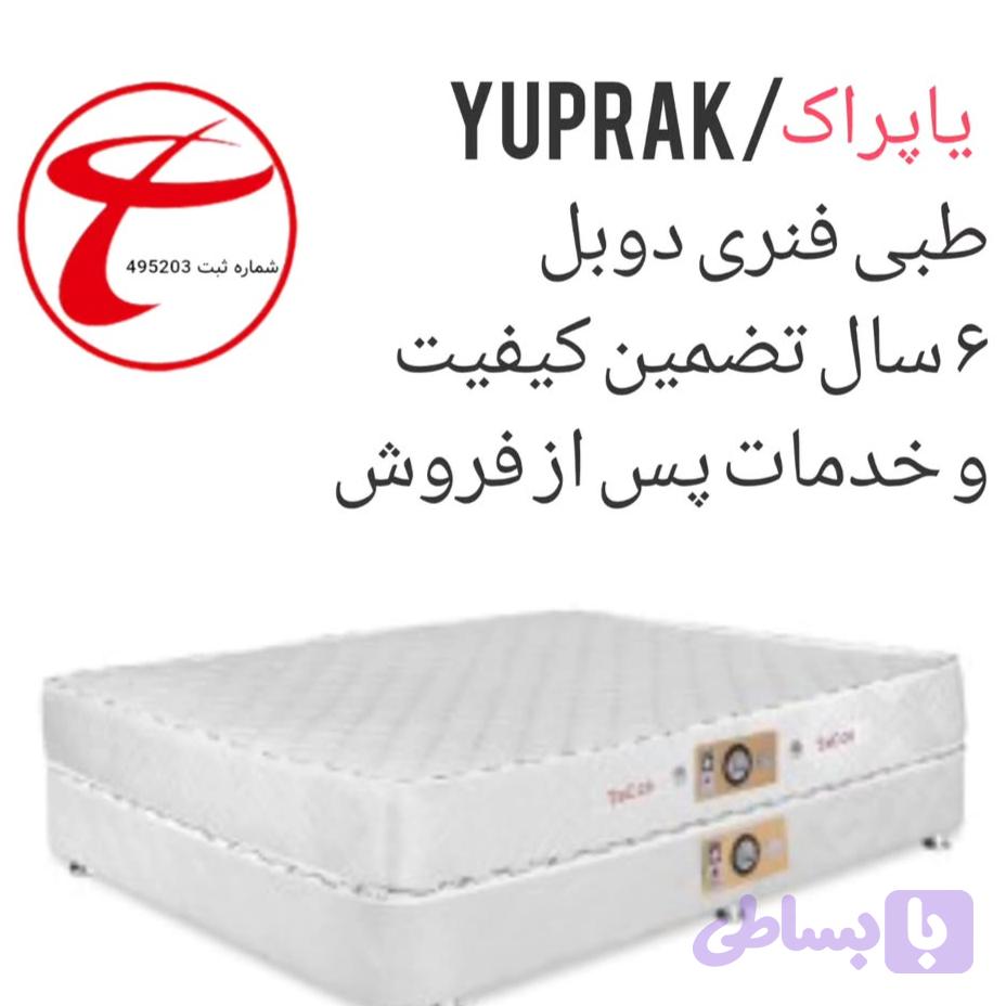 تشک تاج مدل یاپراک
