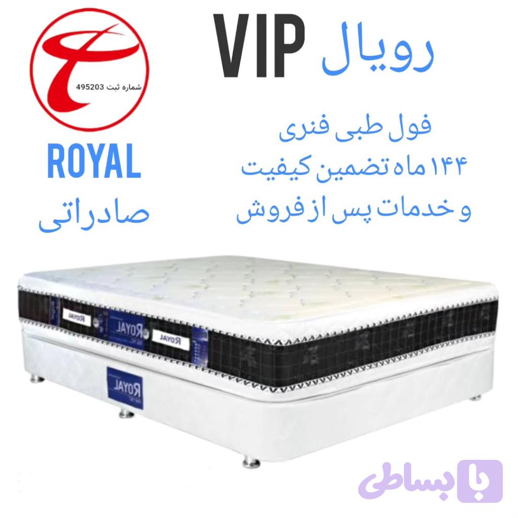 تشک رویال مدل وی ای پی / VIP — تصویر 1
