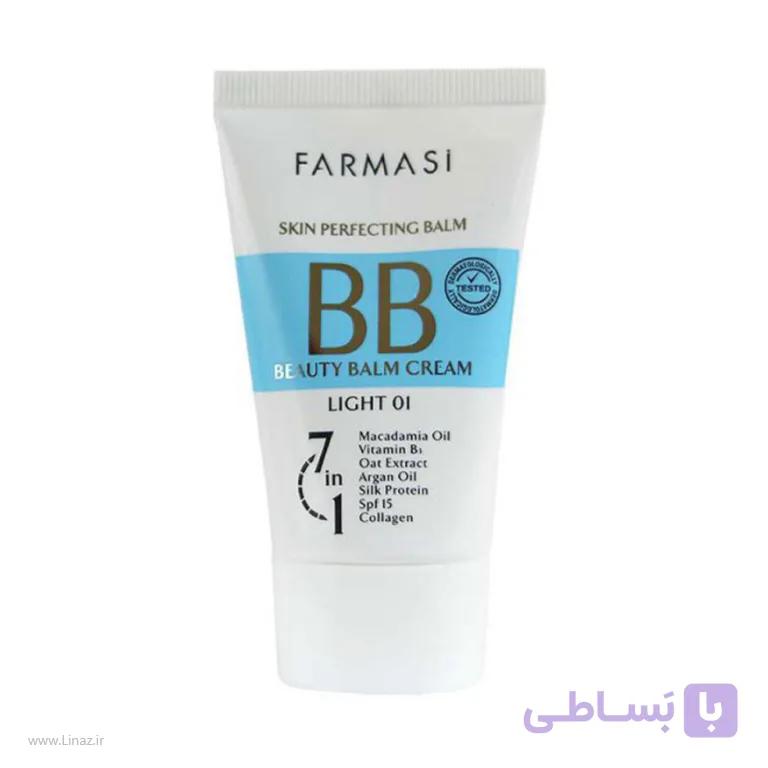 بی بی کرم برند فارماسی — تصویر 1
