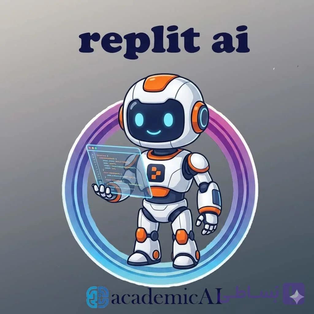 اکانت Replit AI | تحولی در برنامه‌نویسی ابری