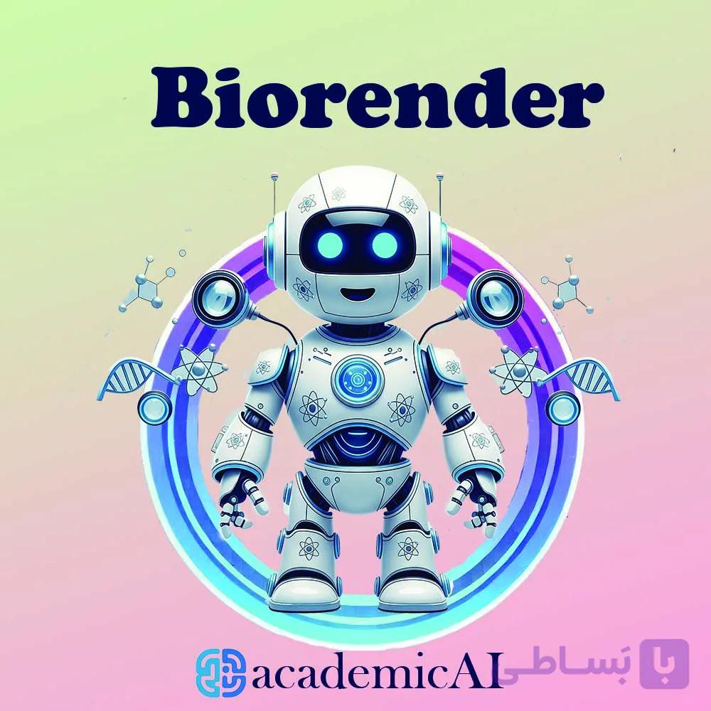 اکانت Biorender | قلم طراحی‌ با هوش مصنوعی