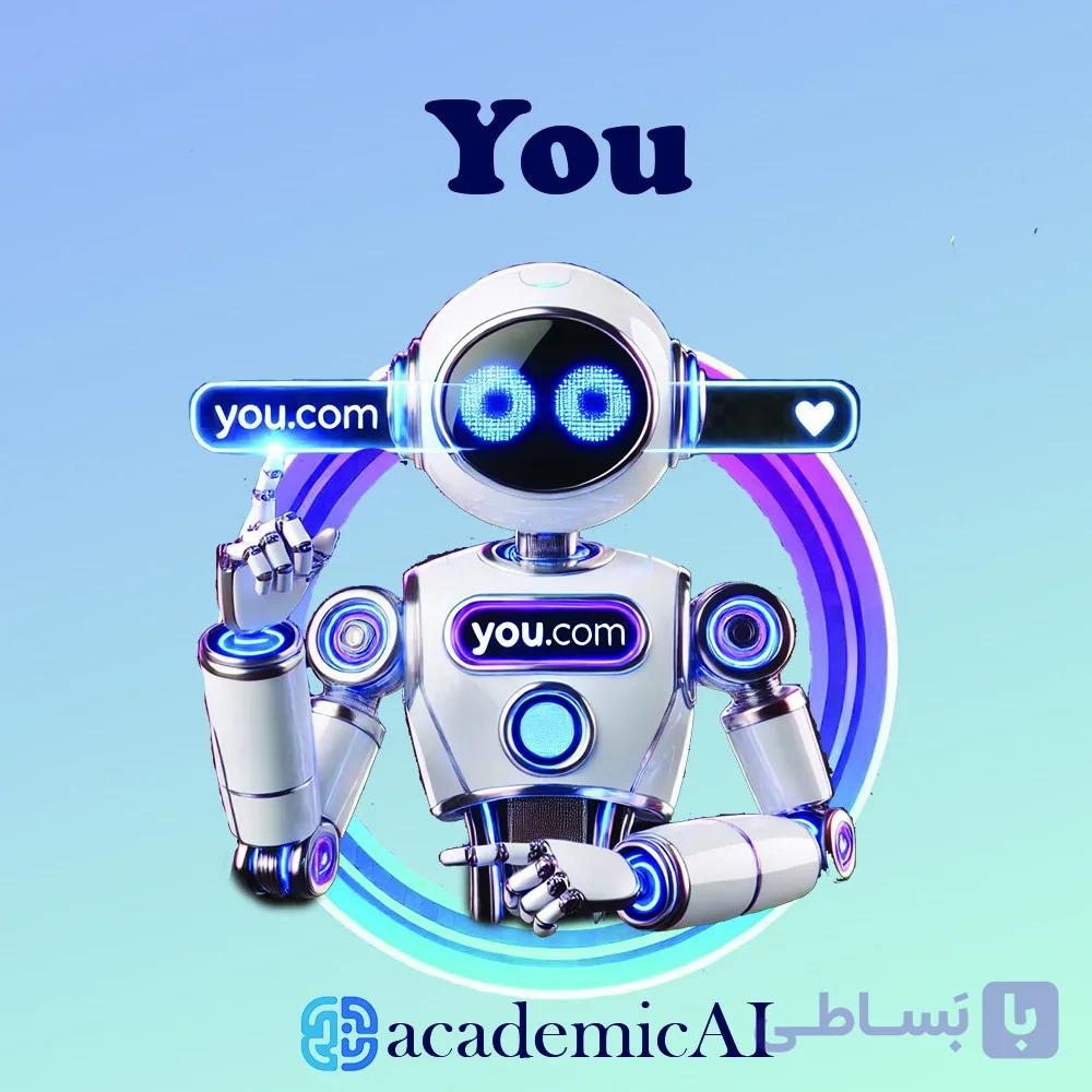 اکانت you.com | بهترین موتور جستجوی هوش مصنوعی
