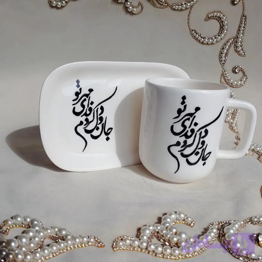 ست چای خوری طرح شعر