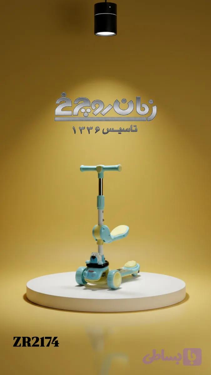 اسکوتر صندلی دار موزیکال ۲۱۷۴