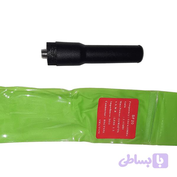 آنتن لاستیکی ۱۰ سانتیمتری SF20