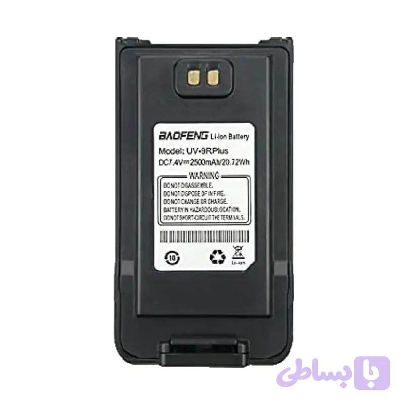 باتری باوفنگ UV-9R Plus — تصویر 1