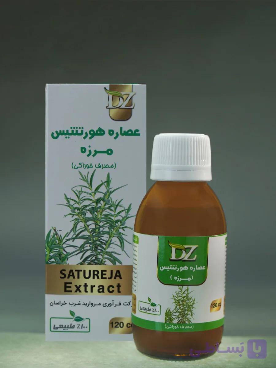 عصاره خوراکی هورتنیس(مرزه) دکتر زرقانی(120 سی سی).DZ — تصویر 1