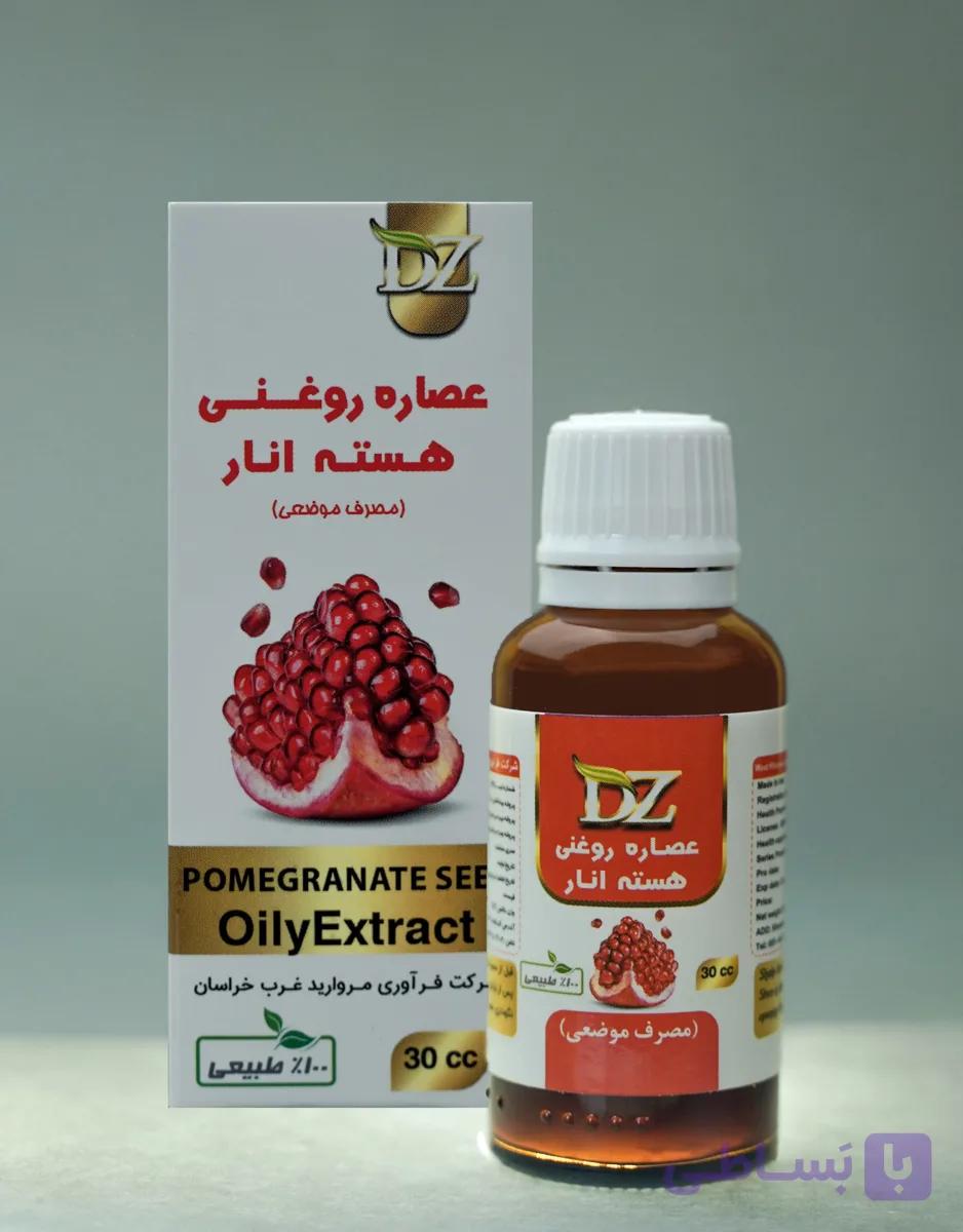 عصاره روغنی بابونه دکترزرقانی(30 سی سی).DZ