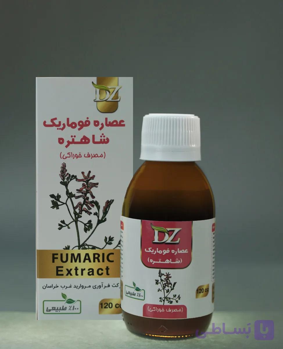 عصاره خوراکی فورماریک(شاهتره) دکتر زرقانی(120 سی سی).DZ — تصویر 1