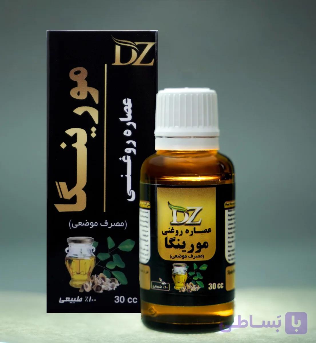 عصاره روغنی مورینگا