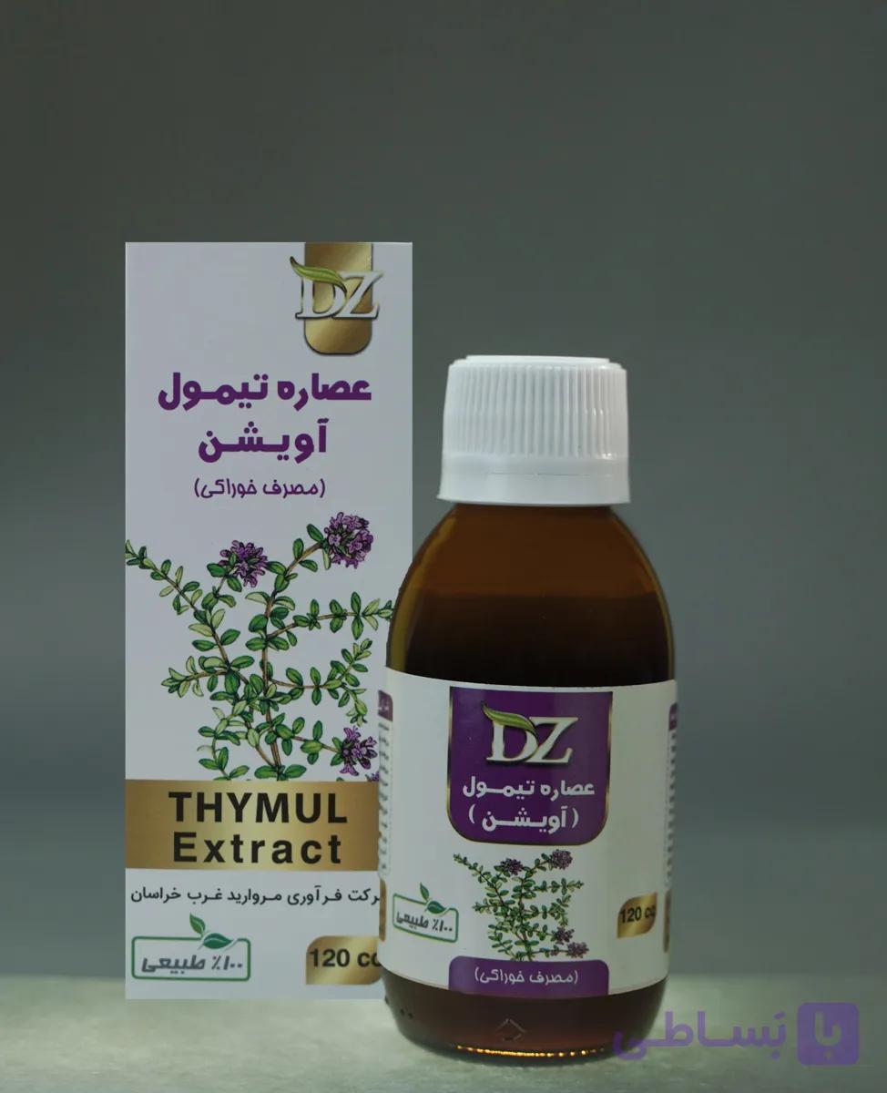 عصاره خوراکی تیمول(آویشن) دکتر زرقانی(120 سی سی).DZ — تصویر 1