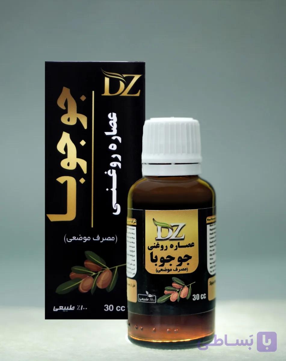 عصاره روغنی جوجوبا
