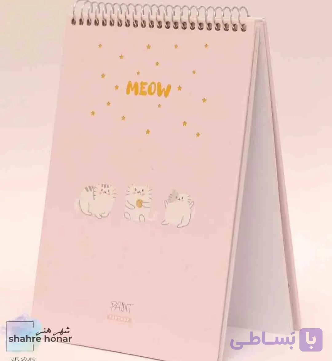 دفتر طراحی میوA4جلد سخت