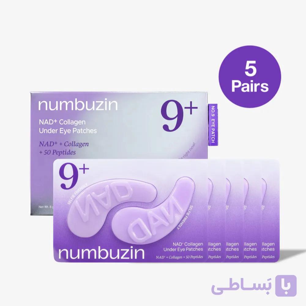پچ زیر چشم جوانساز و ضدچروک لیفتینگ NO.9 نامبوزین — تصویر 1