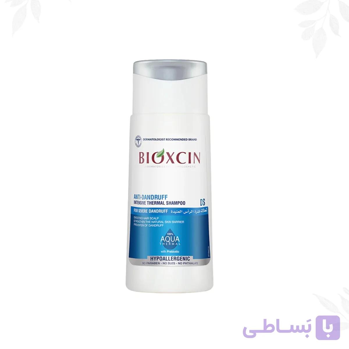 شامپو ضدشوره مقاوم و درماتیت بیوکسین ۲۰۰ میل — تصویر 1