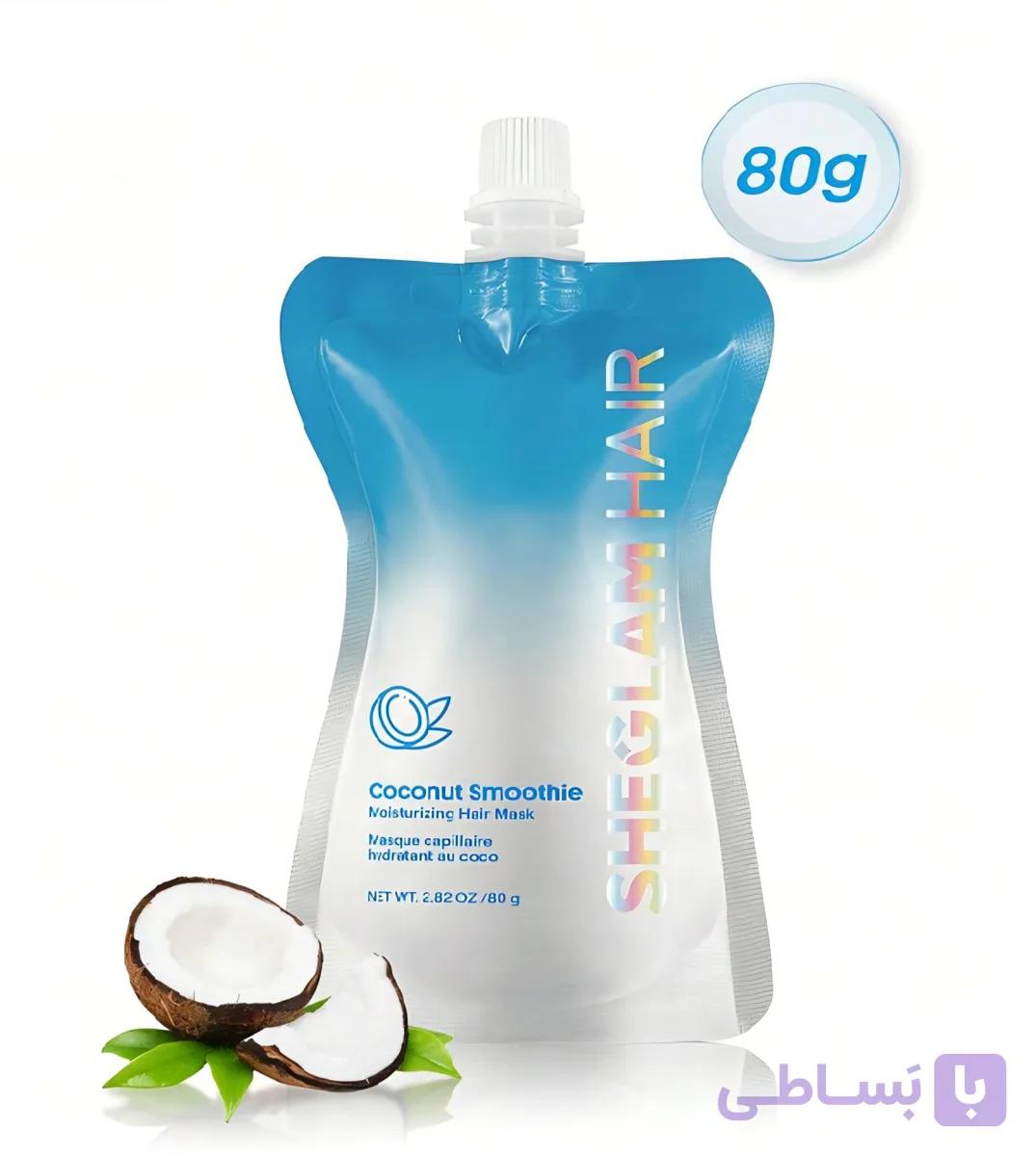 ماسک مو آبرسان و نرم کننده نارگیل ULTRA LIGHT شیگلم 80 گرم — تصویر 1