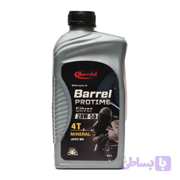روغن بارل 20W-50