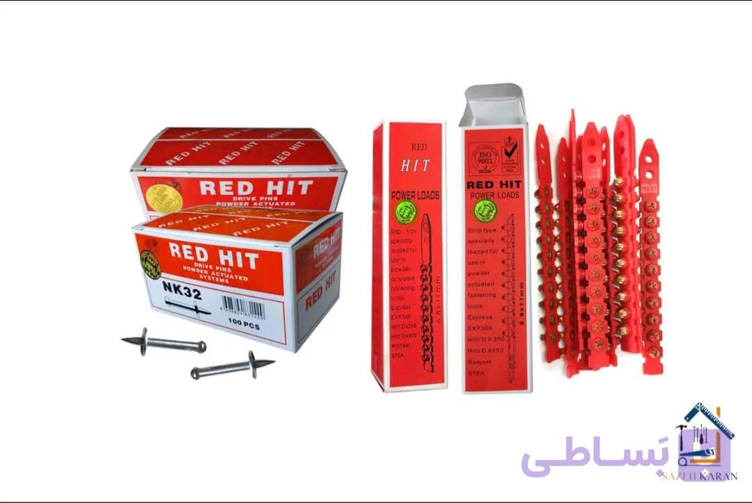 میخ و چاشنی تفنگ میخکوب سایز 2/2