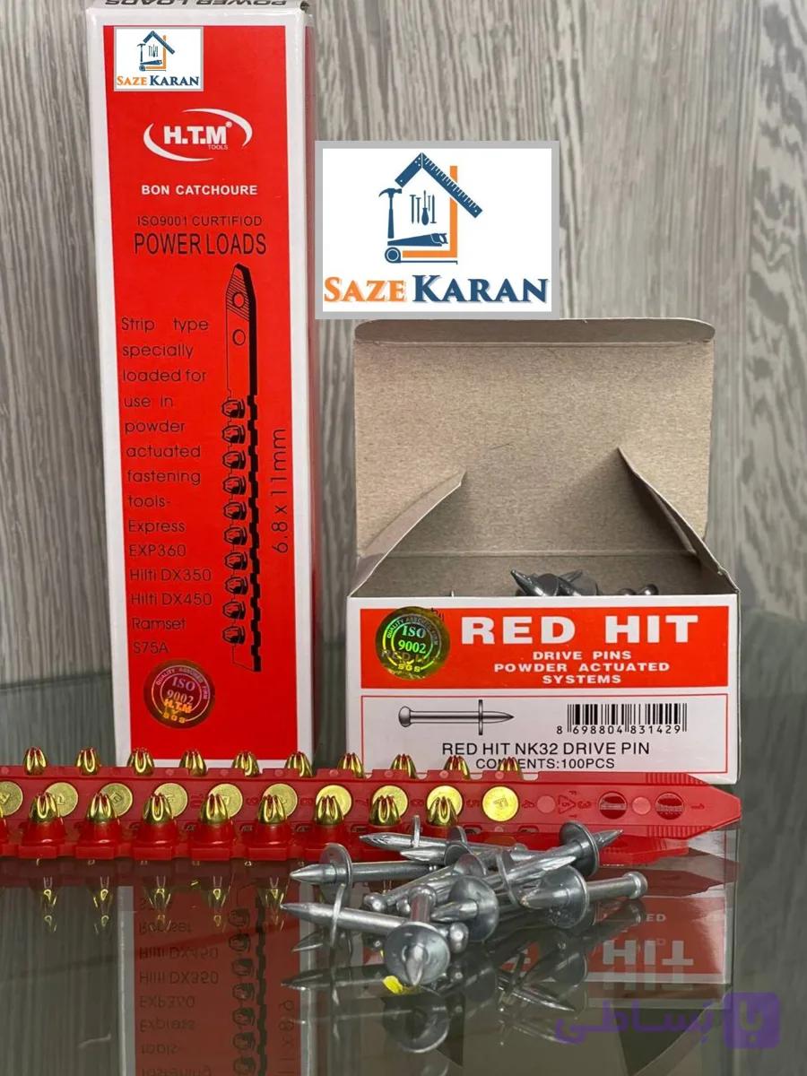 میخ و چاشنی بتن 3.2 میلیمتر HTM