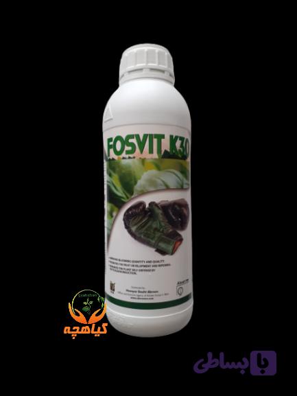 کود مایع فسفر و پتاس فسویت کی سی | FOSVIT K30