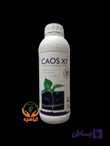 کود ارگانیک کلاته کلسیم و بر کائوس ایکس تی | CAOS XT