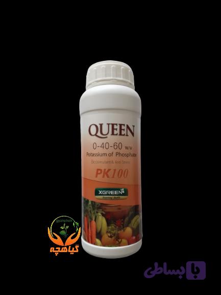 کود فسفر و پتاس کویین | QUEEN PK100