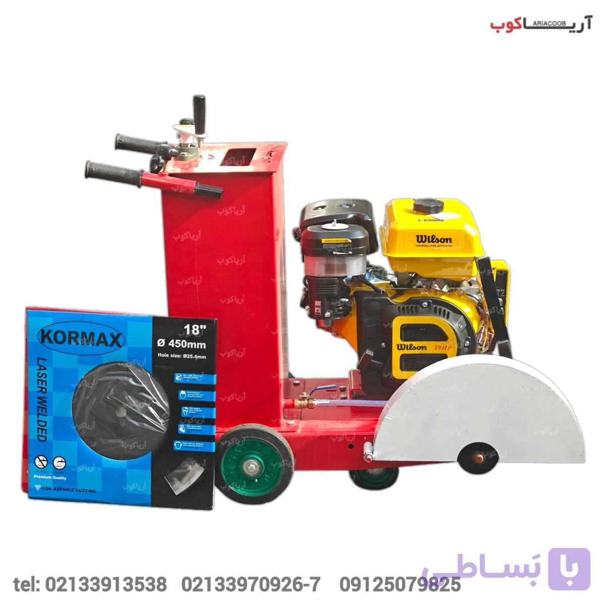 کاتر بتن بر پوشش کاران (ورق 5 میل)- با موتور ویلسون 19 اسب — تصویر 1