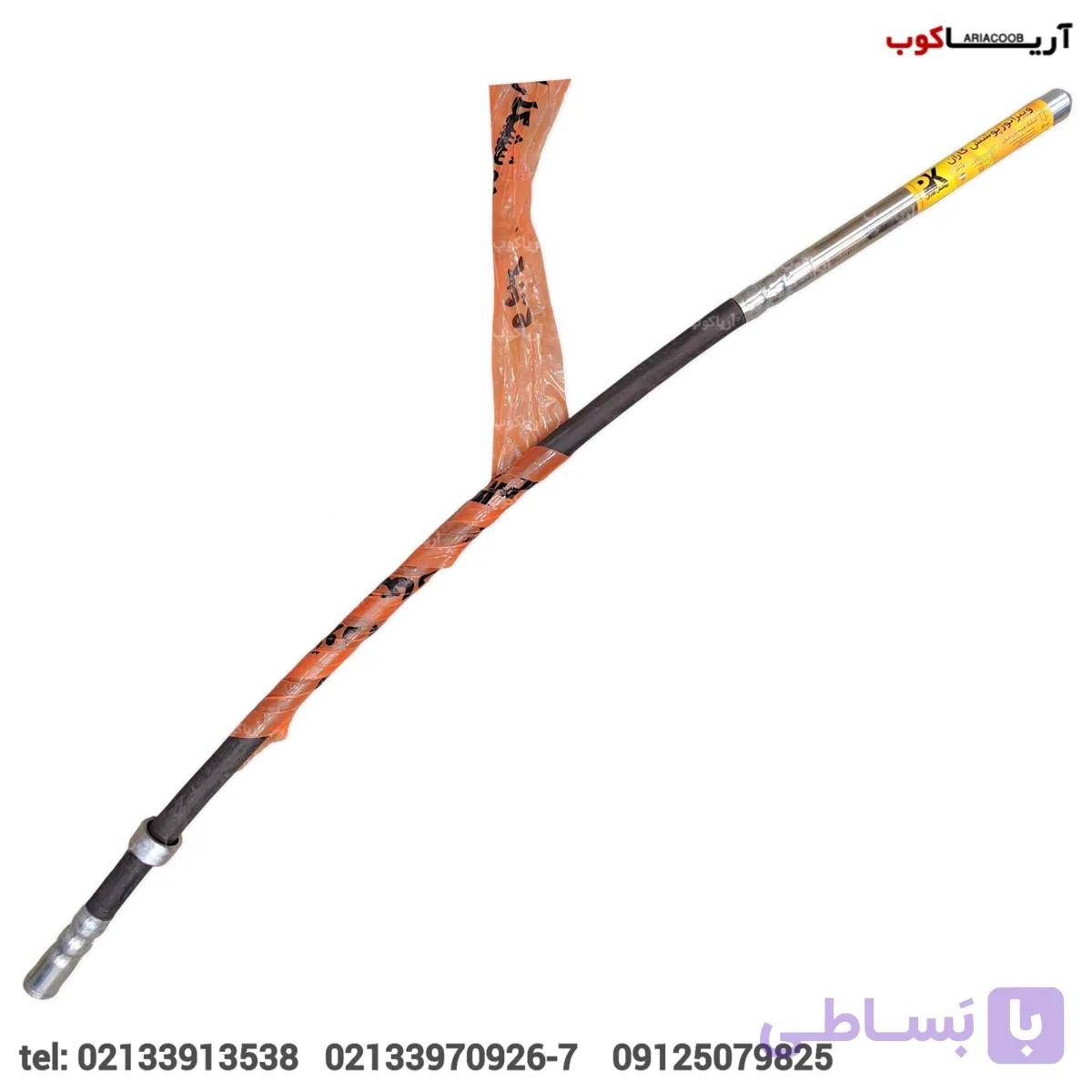 شیلنگ ویبره دریلی 3 متری پوشش کاران — تصویر 1