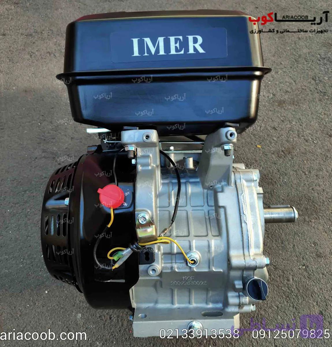 موتور تک 18 اسب ایمر 192f