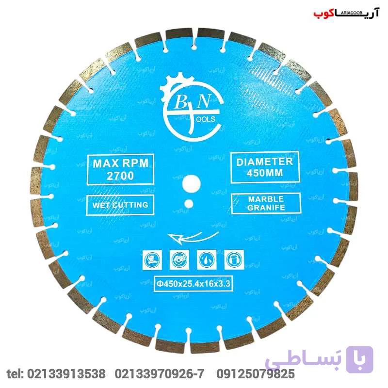 تیغه کاتر بتن و آسفالت 45 سانت BTN — تصویر 1