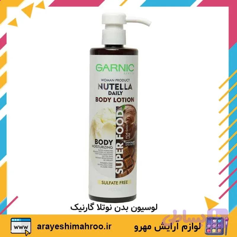 لوسیون بدن نوتلا گارنیک — تصویر 1