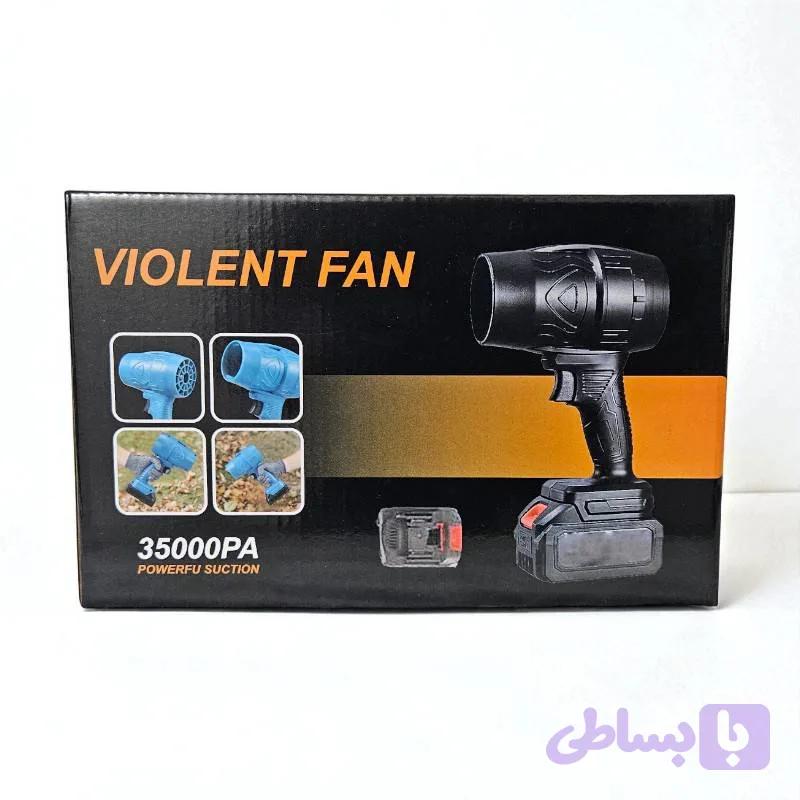 جت فن violent