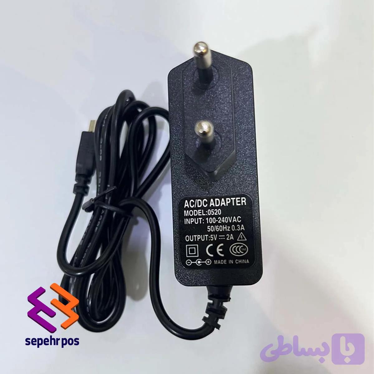 شارژر اورججینال 7210