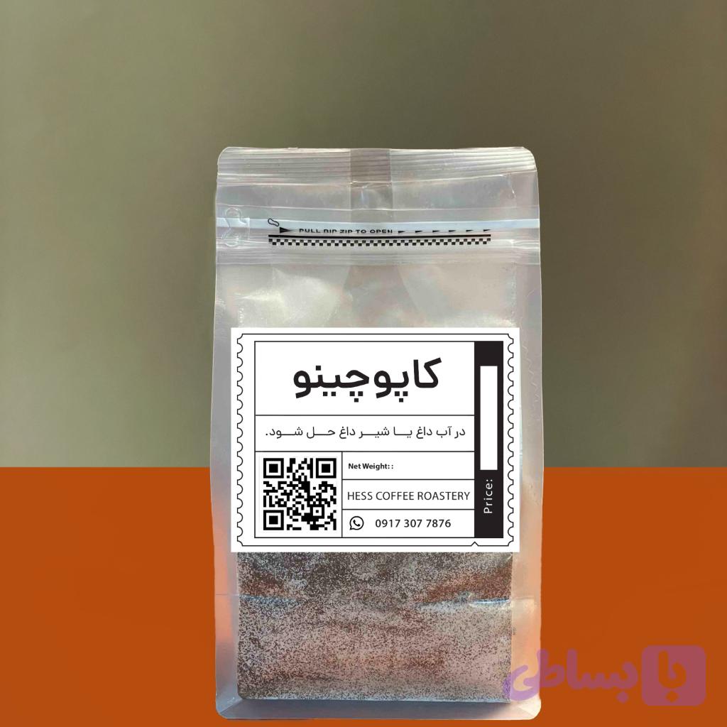 کاپوچینو 500 گرم